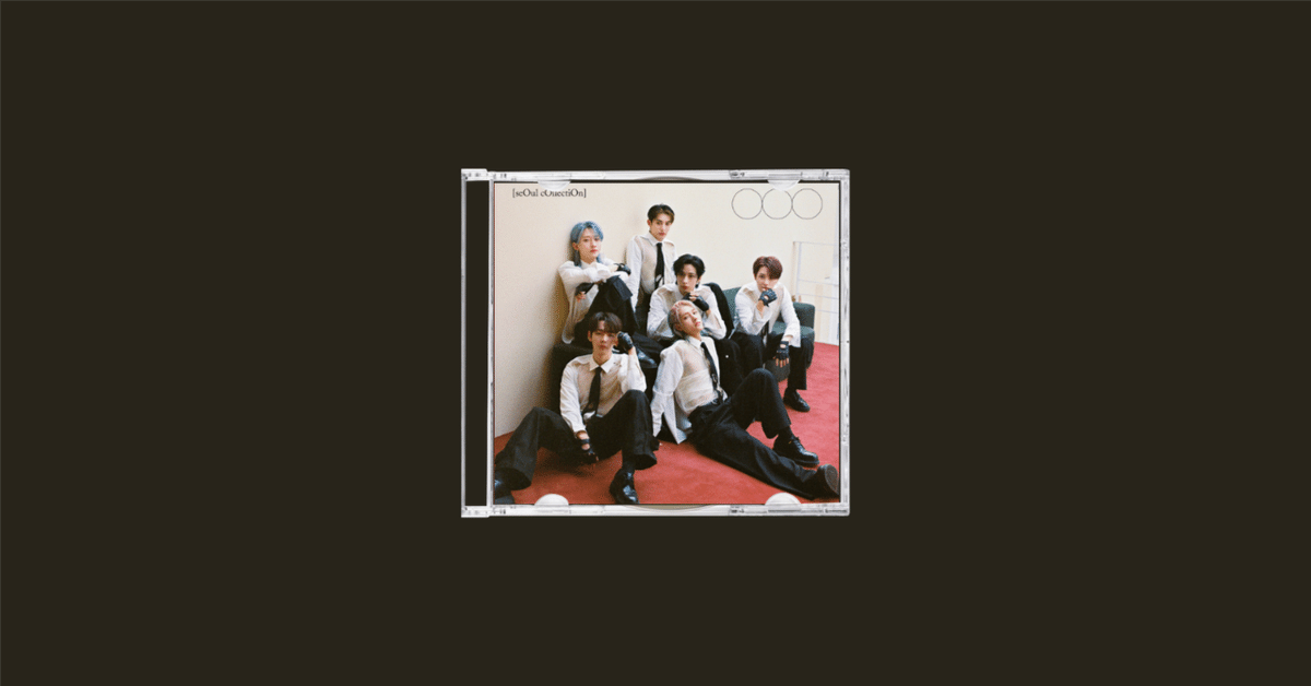 おすすめアルバム】OnlyOneOf 『seOul cOllectiOn』(2023