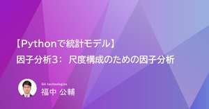 カテゴリカルデータのモデル分析 (応用統計数学シリーズ) カテゴリカルデータのモデル分析 (応用統計数学シリーズ) | 慶行