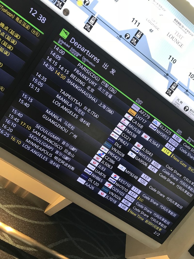 18 8 カリフォルニア ディズニーリゾート 旅行記 かなみん Note 18 8 カリフォルニア ディズニーリゾート 旅行記 かなみん Note