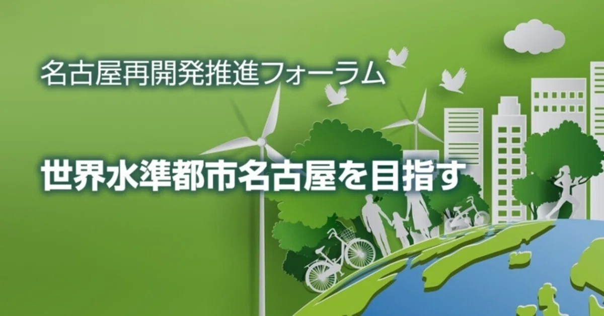日本の公道(道路)の利用ルール・規則・考え方を考察していく|横山篤司(ANDY)🎈不動産経営・実業家・地域経営研究者