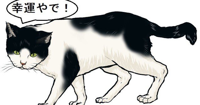 カギしっぽ b94053c9d464c7c78fafe120472ad3