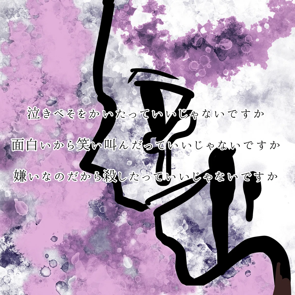 お題セリフ集1|鬼鷹