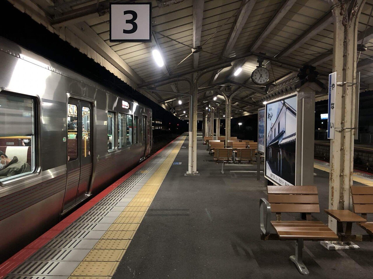 山陽・北陸乗車記2022年冬with青春18きっぷ＋α(その53)〉｜た