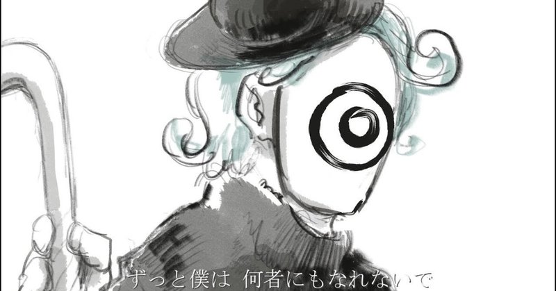 最強の自己分析 大学生こそ聞くべき心に響くボカロ5選 Humpty Dumpty Note 最強の自己分析 大学生こそ聞くべき心に響くボカロ5選 Humpty Dumpty Note