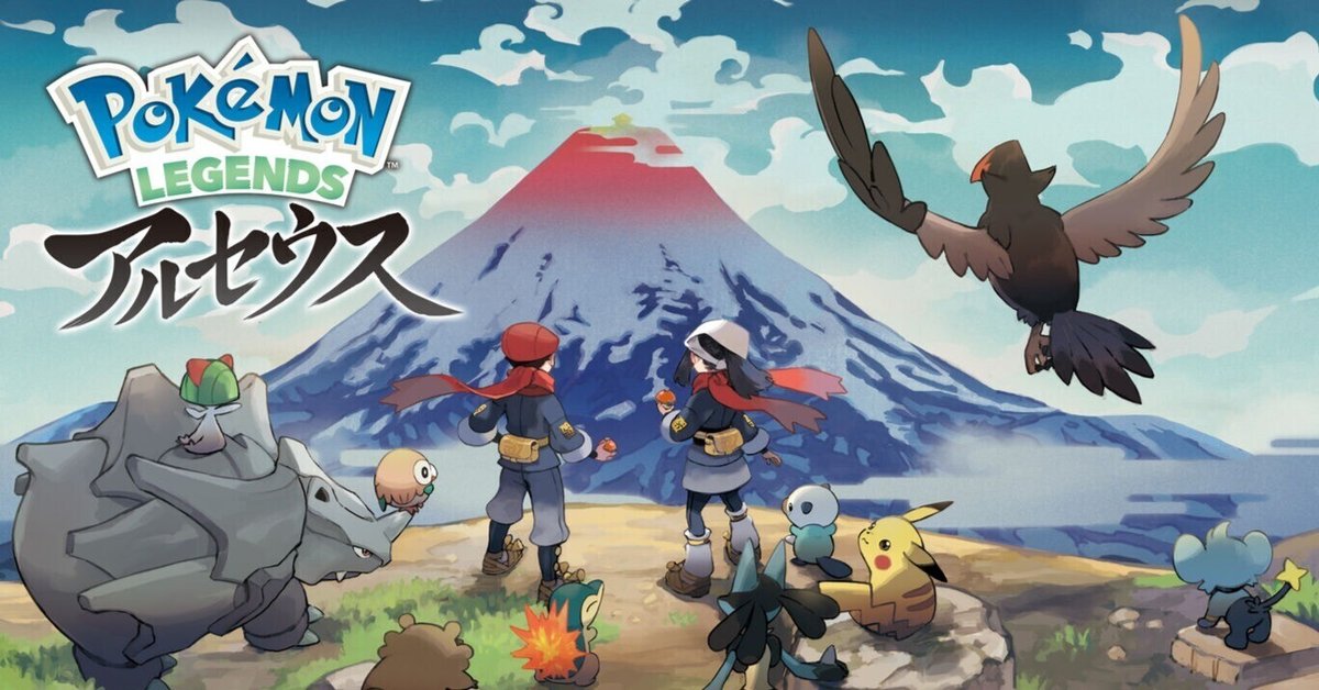 Amazon.co.jp: Pokémon LEGENDS アルセウス -Switch (【早期購入