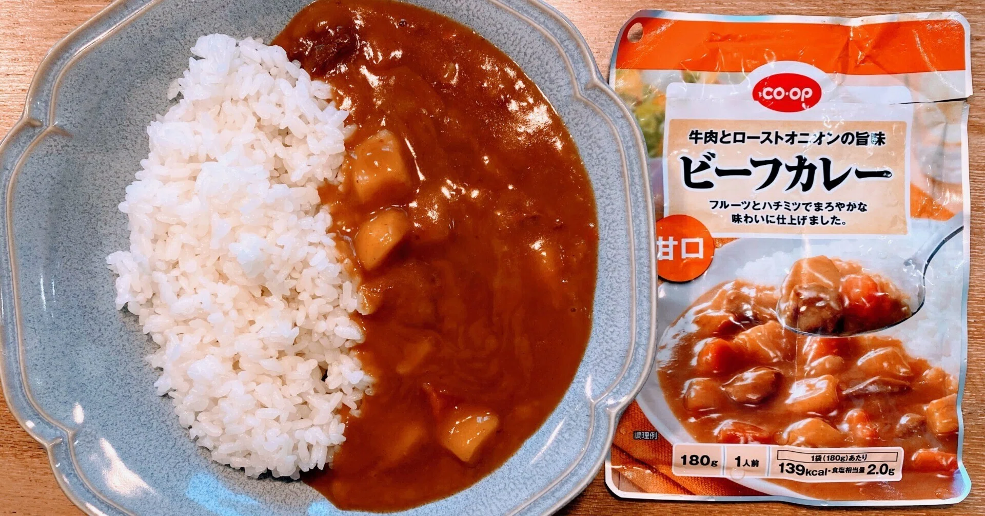 ❤️CO-OP ビーフカレー 辛口　８袋❤️牛肉とローストオニオンの旨味 ❤️CO-OP ビーフカレー 辛口 8袋❤️牛肉とローストオニオンの旨味の