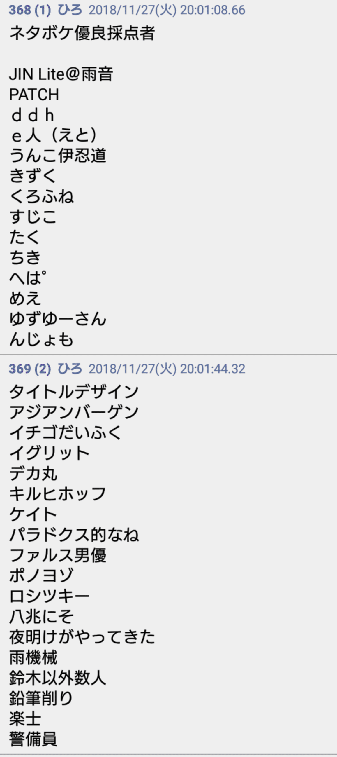 ボールさんへ｜paradox