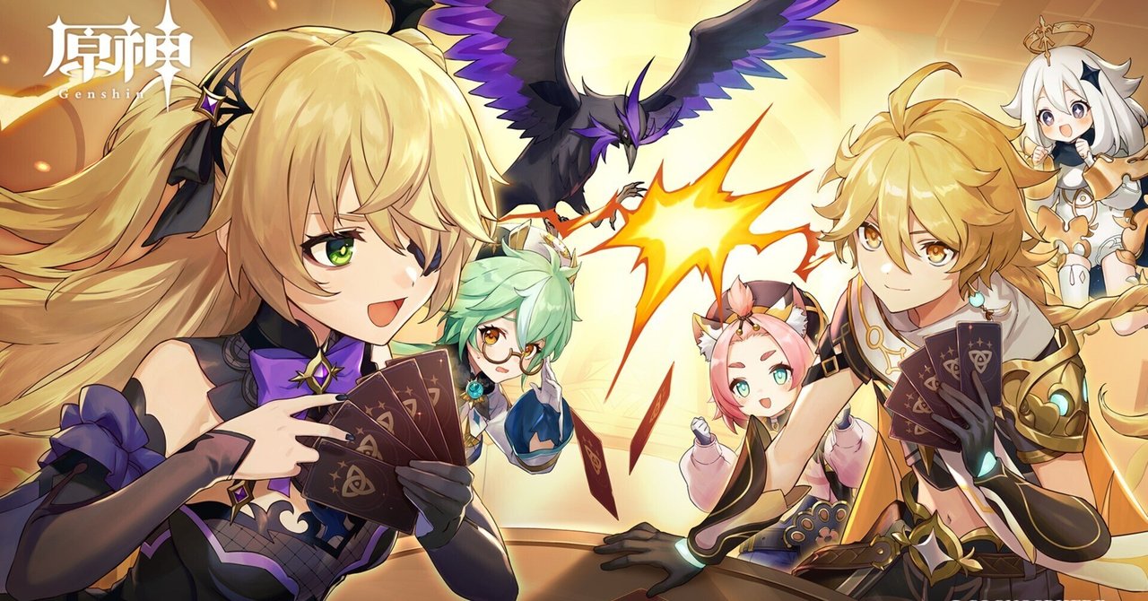 原神カードゲーム「七聖召喚」にもランクマッチはある