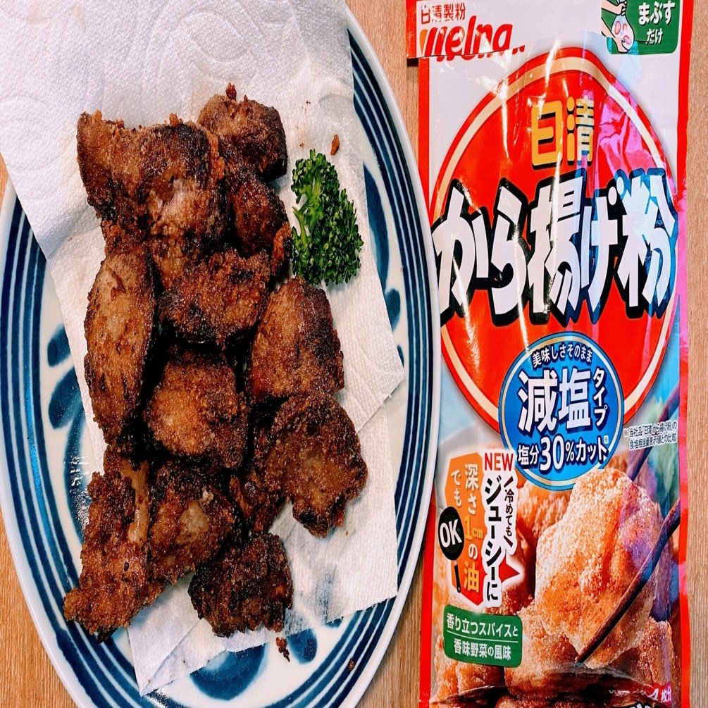 惣菜de減塩#145】日清製粉welna 日清から揚げ粉 美味しさそのまま減塩