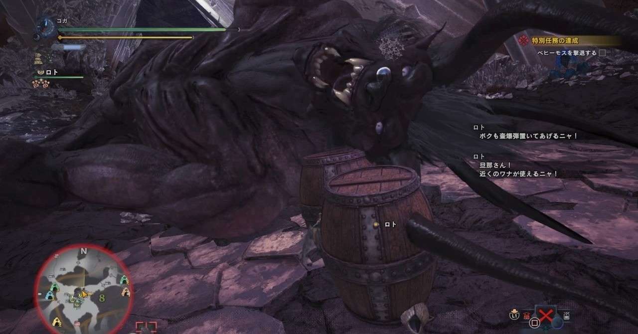 ベヒーモスはトラとウマの化身 コガ Note