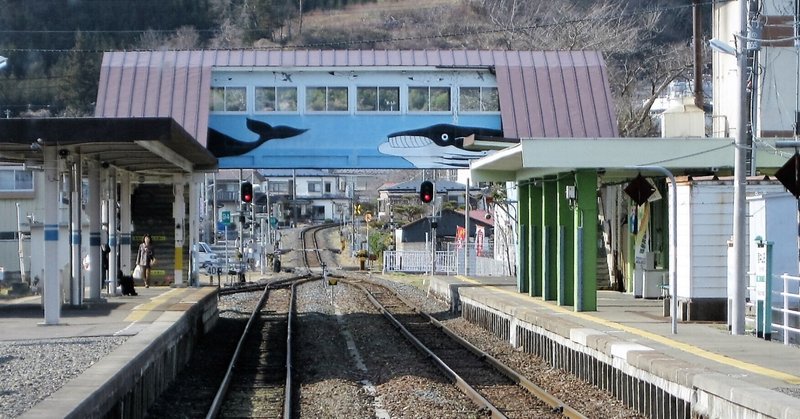 陸中山田駅|穂高渓太郎|note
