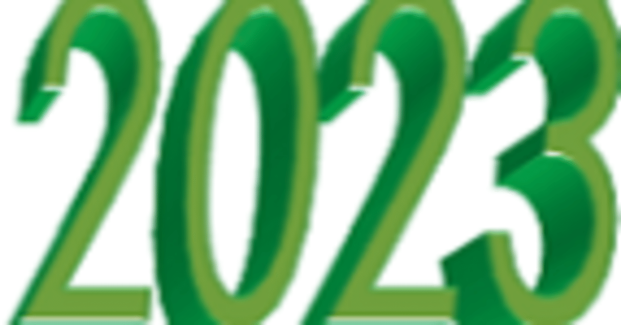 旧7帝大＋α 入試数学 難易度 理系リーグ（2023年）｜東大数学9割の