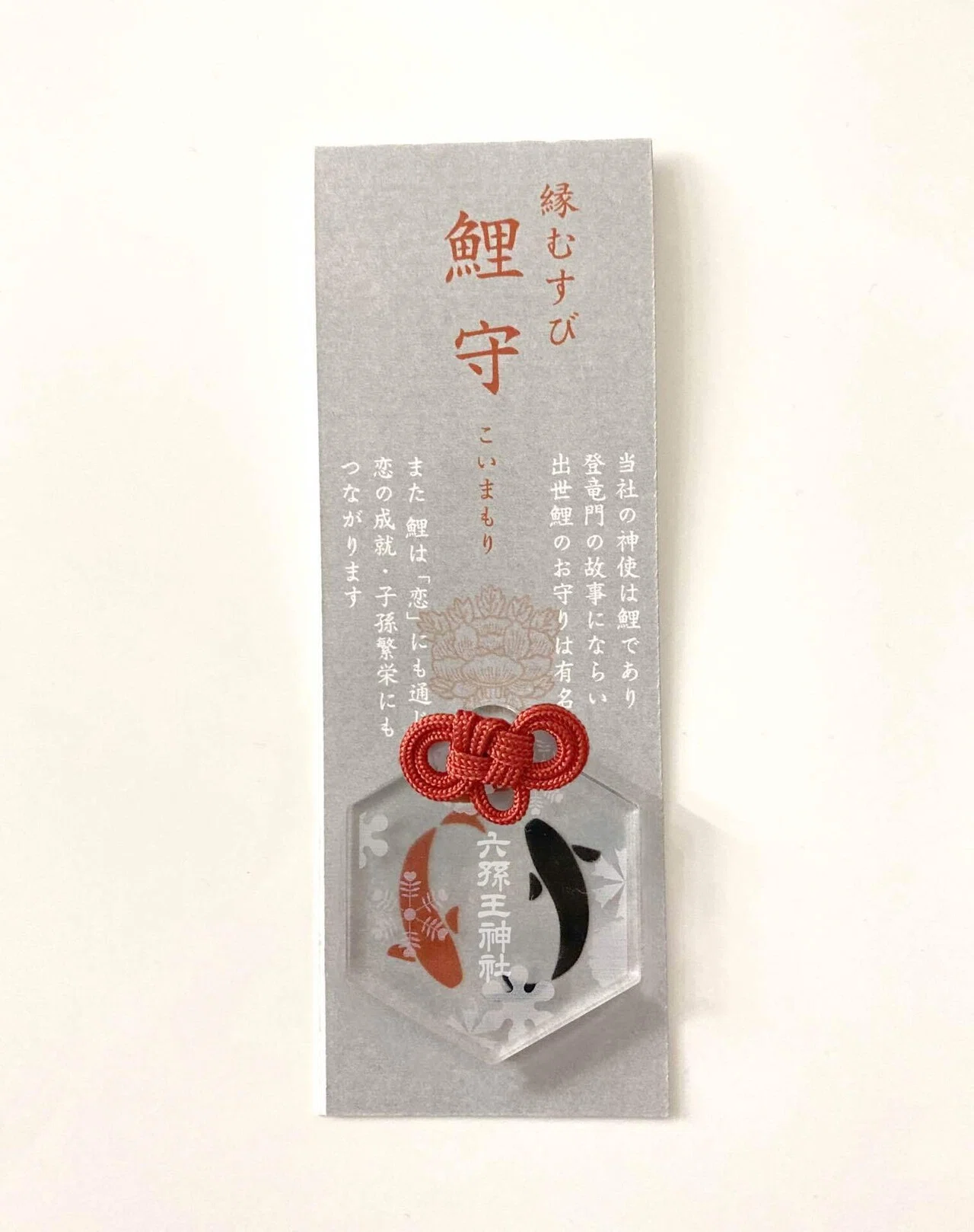 運命を好転させる伝承品【仏翡魏沸】金運 縁結び 強力 お守り 四季 運命を好転させる伝承品【仏翡魏沸】金運 縁結び 強力 お守り 四季
