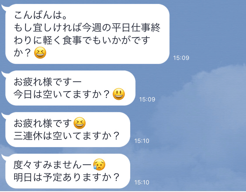 お前精子からやり直せ 最悪のデートの誘い方 エロ 自己啓発のしらほしりん先生 Note お前精子からやり直せ 最悪のデートの誘い方 エロ 自己啓発のしらほしりん先生 Note