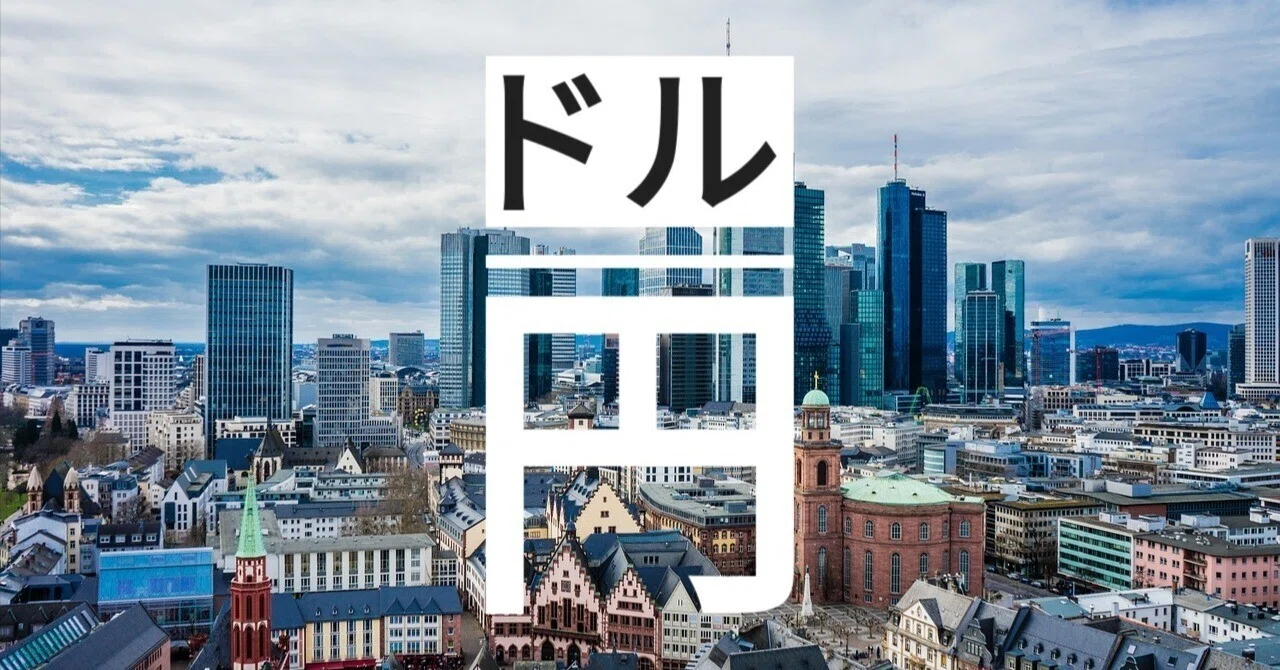 Analyzing the USD/JPY Outlook from a Supply and Demand Balance ...