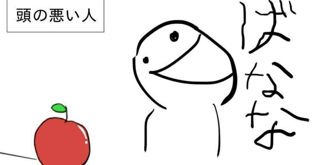 もう少しあたまゆるゆるでnote書きます りく よく寝る大学生 Note もう少しあたまゆるゆるでnote書きます りく よく寝る大学生 Note