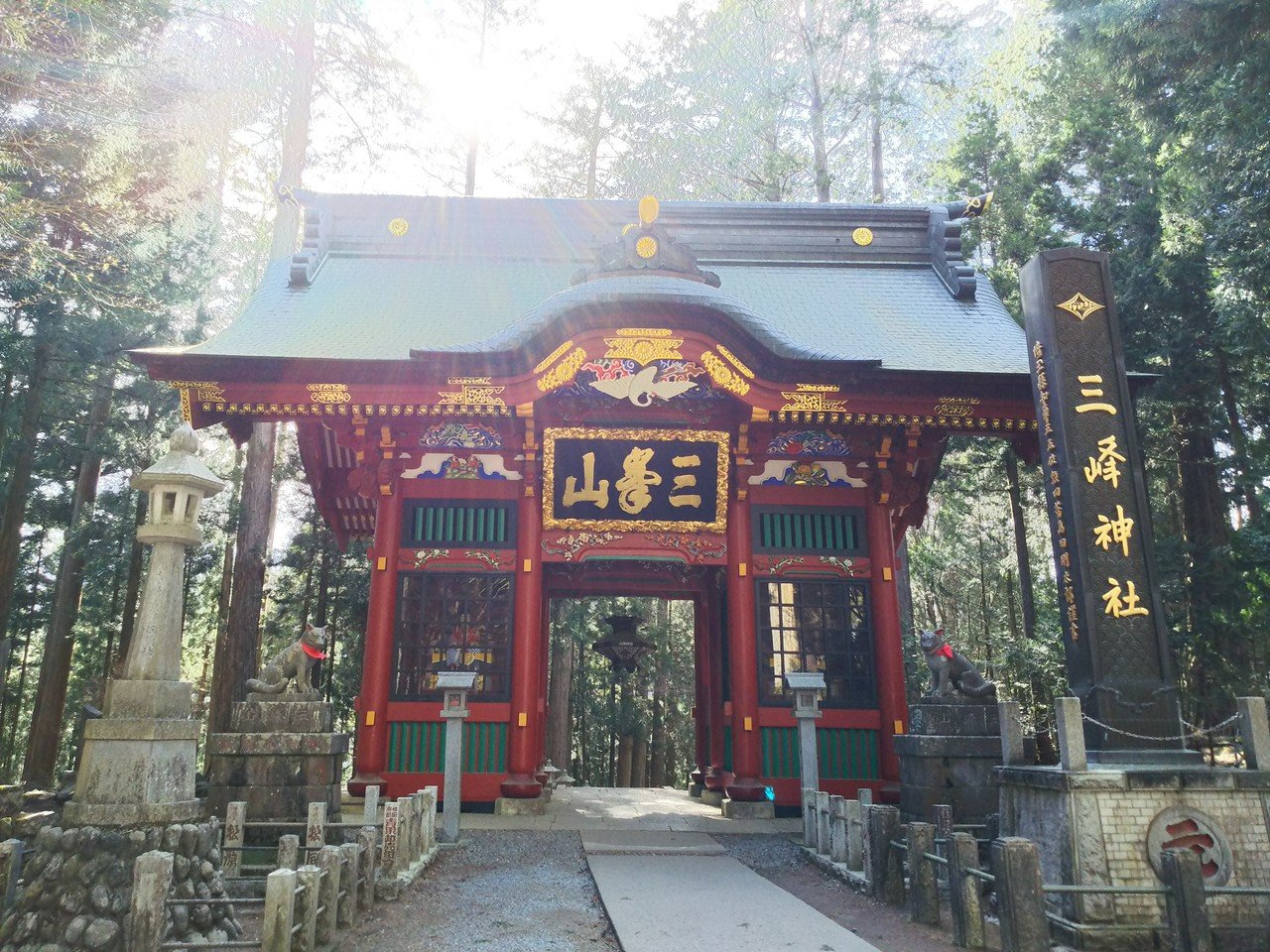 三峯神社4