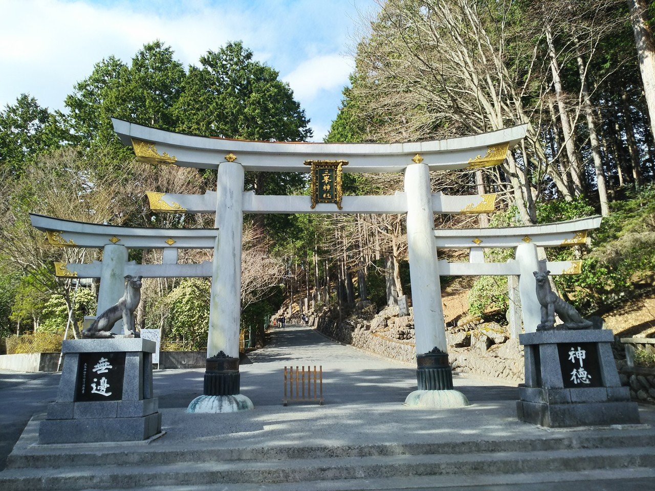 三峯神社2