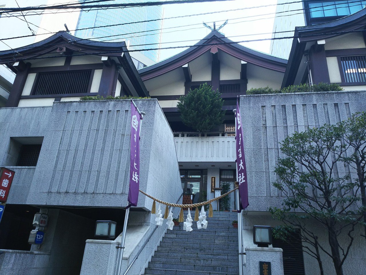 出雲大社東京分祠