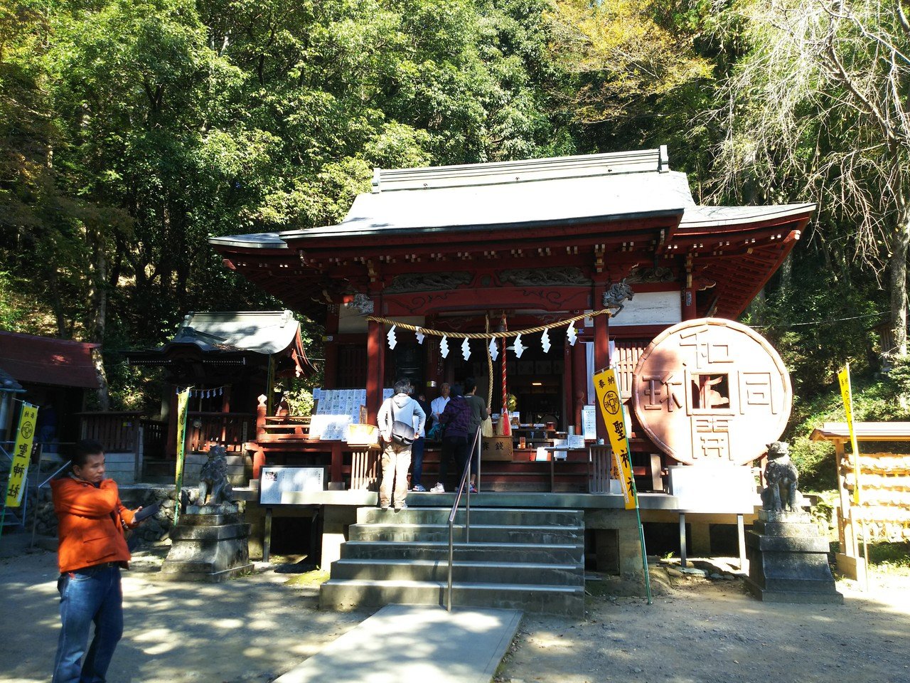 聖神社