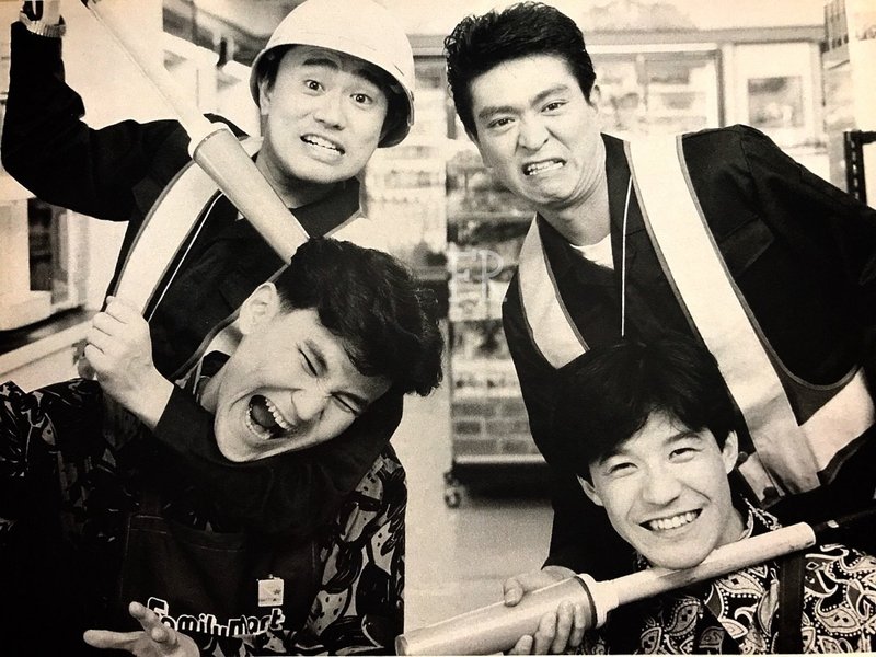 ウッチャンナンチャン南原清隆 生誕祭 飛田将行 Note ウッチャンナンチャン南原清隆 生誕祭 飛田将行 Note