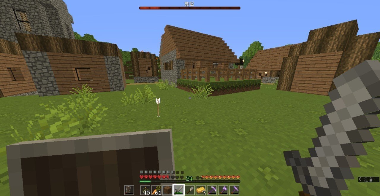 マイクラ お家を作ろうとしたら突然襲撃された件について Ver1 14 声高ぇすすす Note マイクラ お家を作ろうとしたら突然襲撃された件について Ver1 14 声高ぇすすす Note