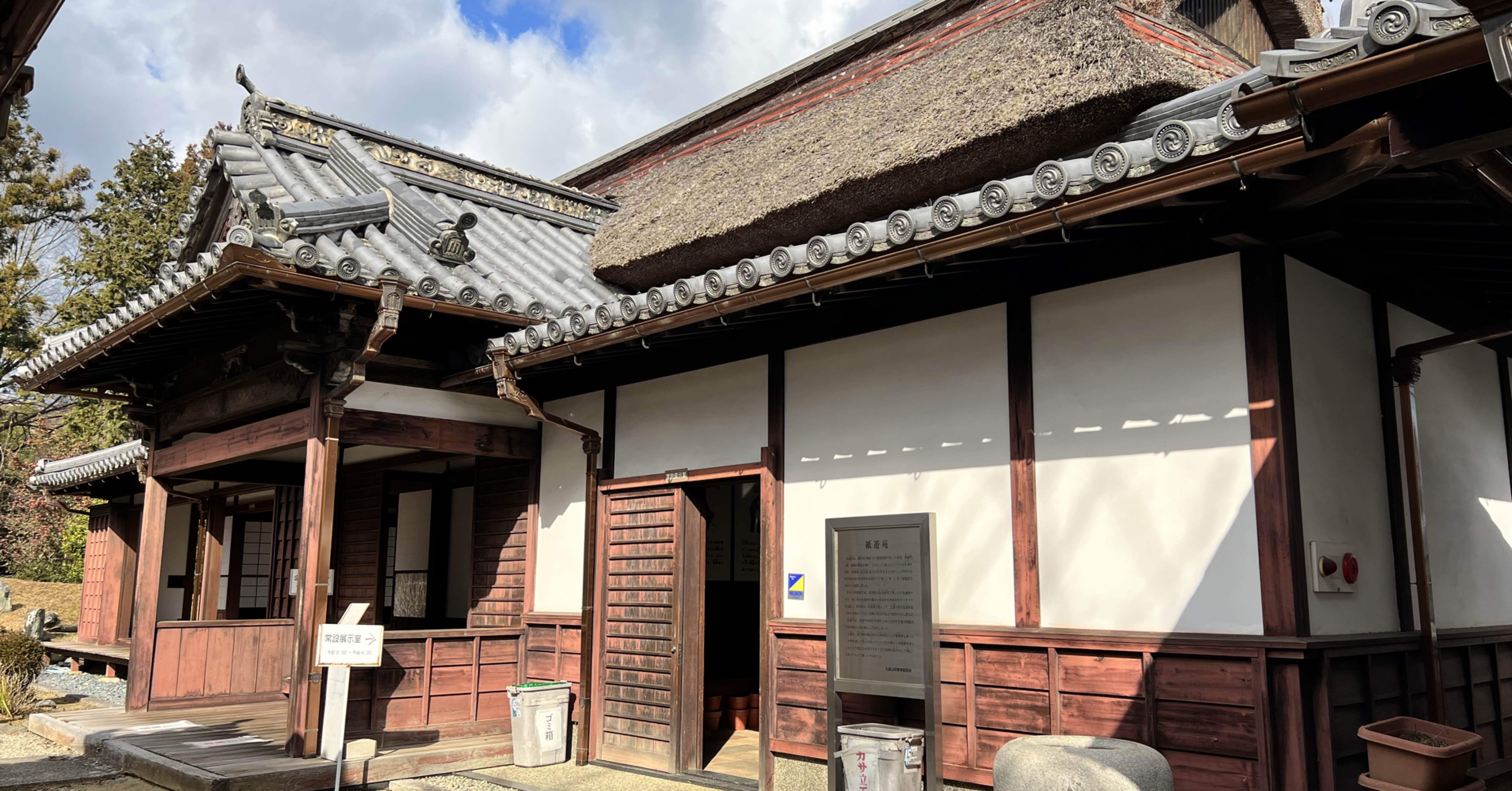 和紙】【写真多め】高野山のお膝元《紙遊苑》で和紙漉きを体験してき