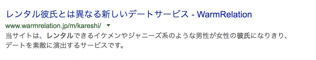レンタル彼氏カトレアを使ってみたら少女漫画の主人公になった 時給6000円のレンタル彼氏と無料のレンタル なんもしない人を呼んだ話 Akiko Saito Note