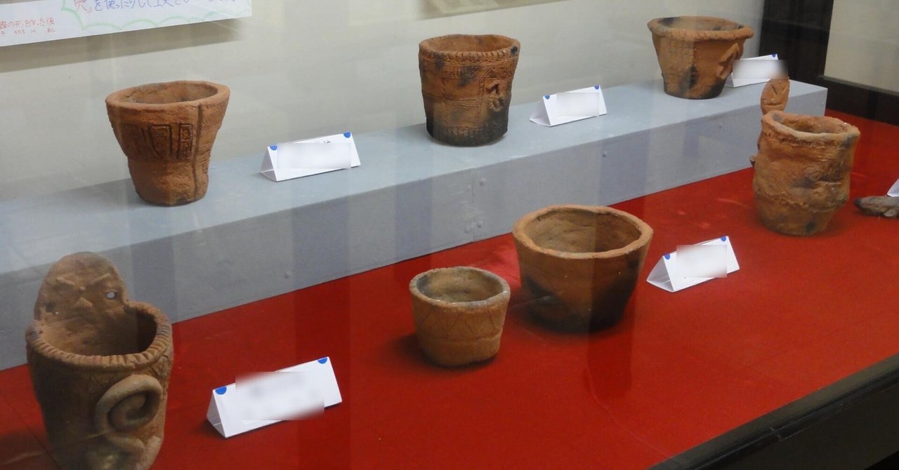 【井戸尻考古館】ミニ特別展示「境小学校縄文土器展」を見に行く