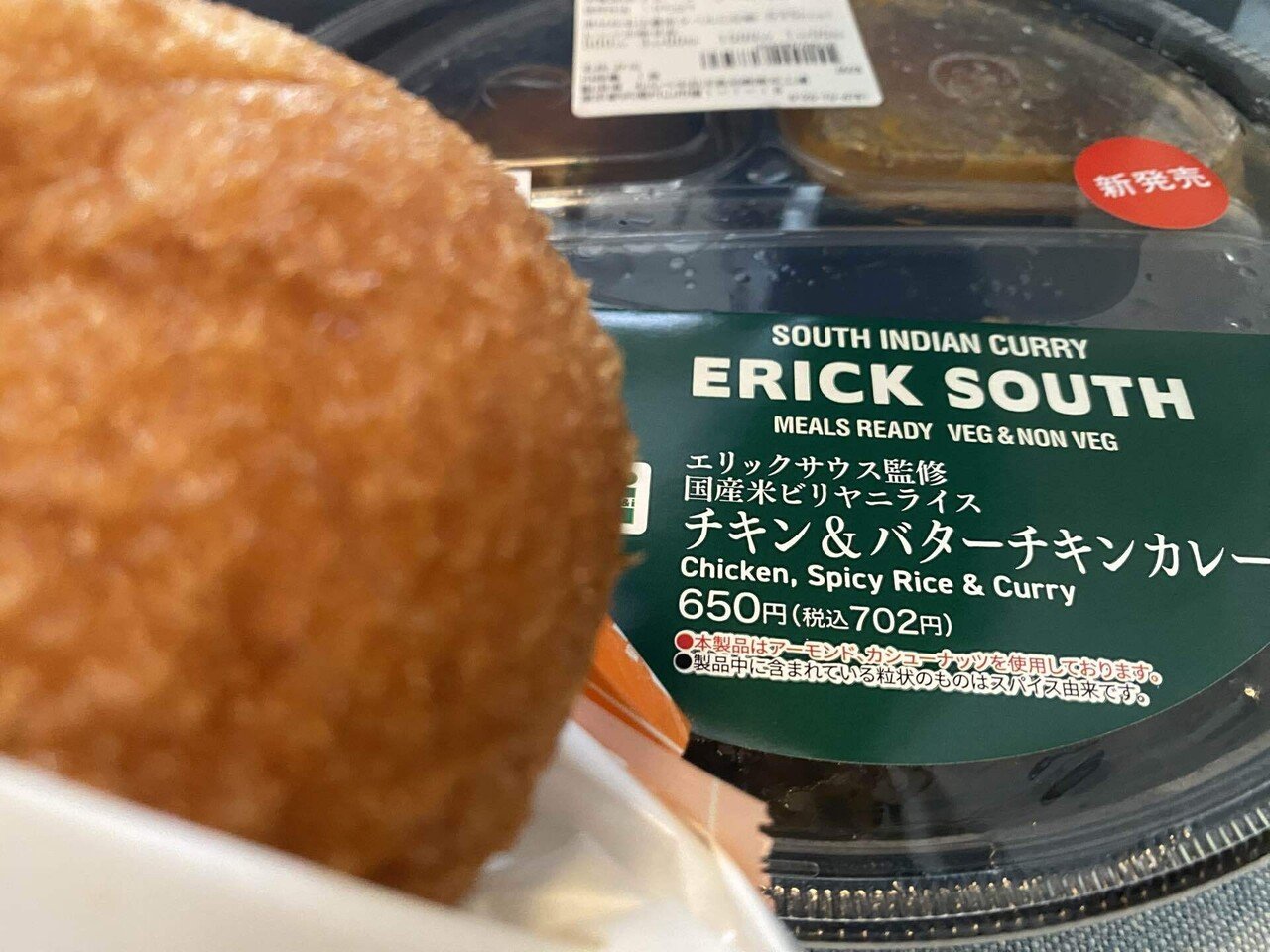 今年もカレーフェスだ！ほぼ全品レビュー（雑記）｜獅子吼れお