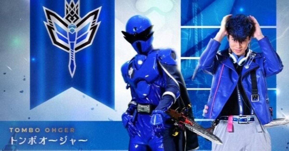 王様戦隊キングオージャー B2タペストリー【2025年4月発送