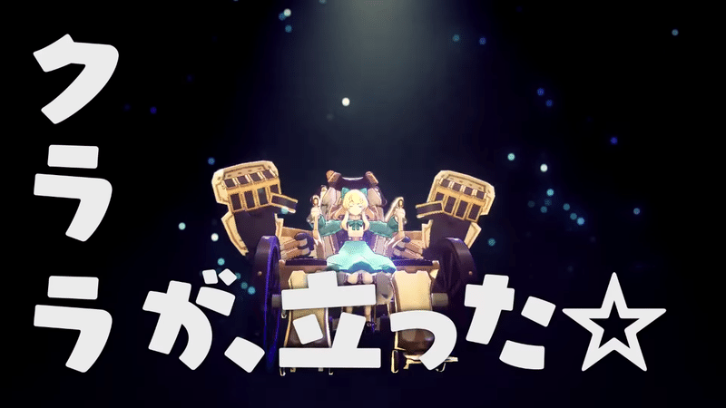 セガのハイジのツイートができるまで ゲームキャスト Note