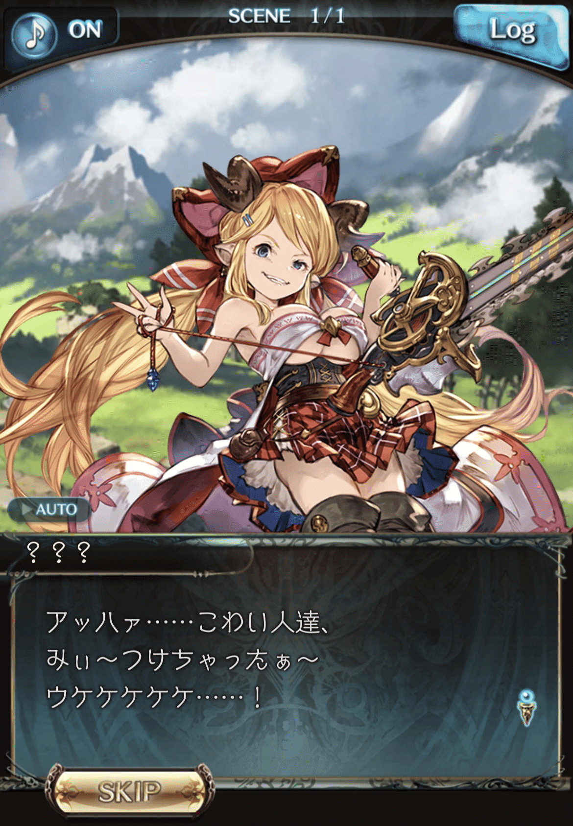 グラブル】ハレゼナという推しのはなし｜ねここ