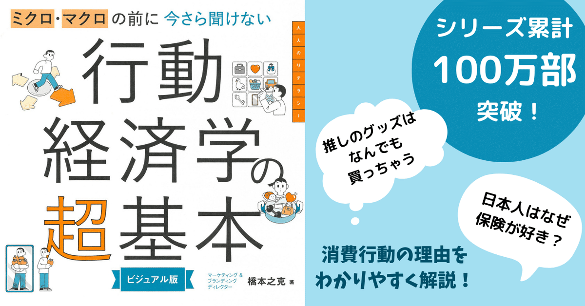 【19冊まとめ売り】ビジネス/マーケ/SNS/PRなど即戦力本 書籍 本 ビジネスパーソンがGWに読むべき本〜メルカリCEO山田進太郎さん