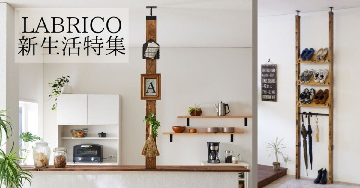 DIY 壁面収納2  工具全部  おまとめ売り DIY 壁面収納2 工具全部 おまとめ売り