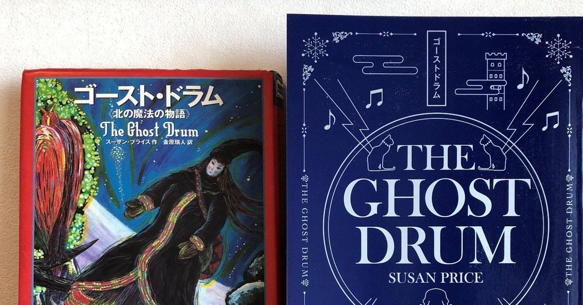 絶版]「魔法使いになるための魔法の呪文教室」