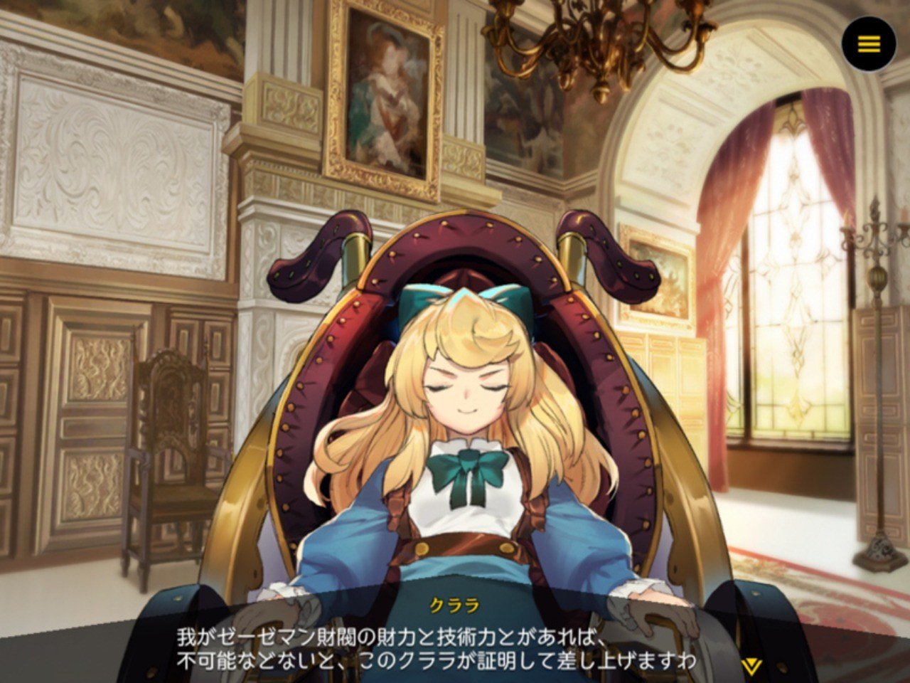 セガのハイジのツイートができるまで ゲームキャスト Note セガのハイジのツイートができるまで ゲームキャスト Note