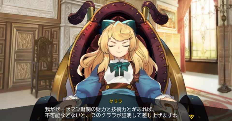 セガのハイジのツイートができるまで ゲームキャスト Note