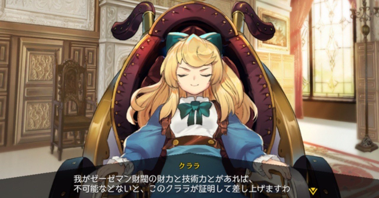 セガのハイジのツイートができるまで ゲームキャスト Note セガのハイジのツイートができるまで ゲームキャスト Note