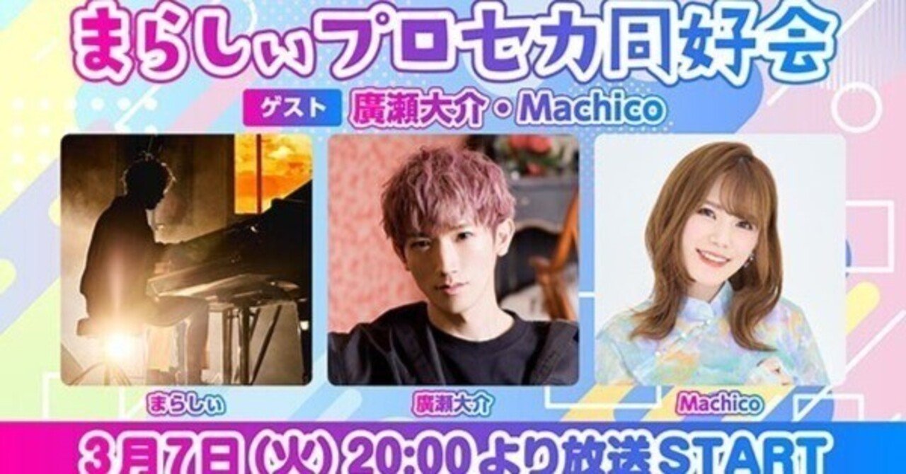 非売品】声優さん手書きサイン付きCD 10月中まで出品】希少 レア