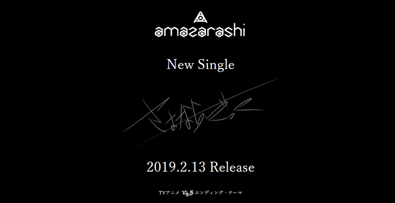 さよならごっこは慣れない とも仮名 Tomogana Note さよならごっこは慣れない とも仮名 Tomogana Note