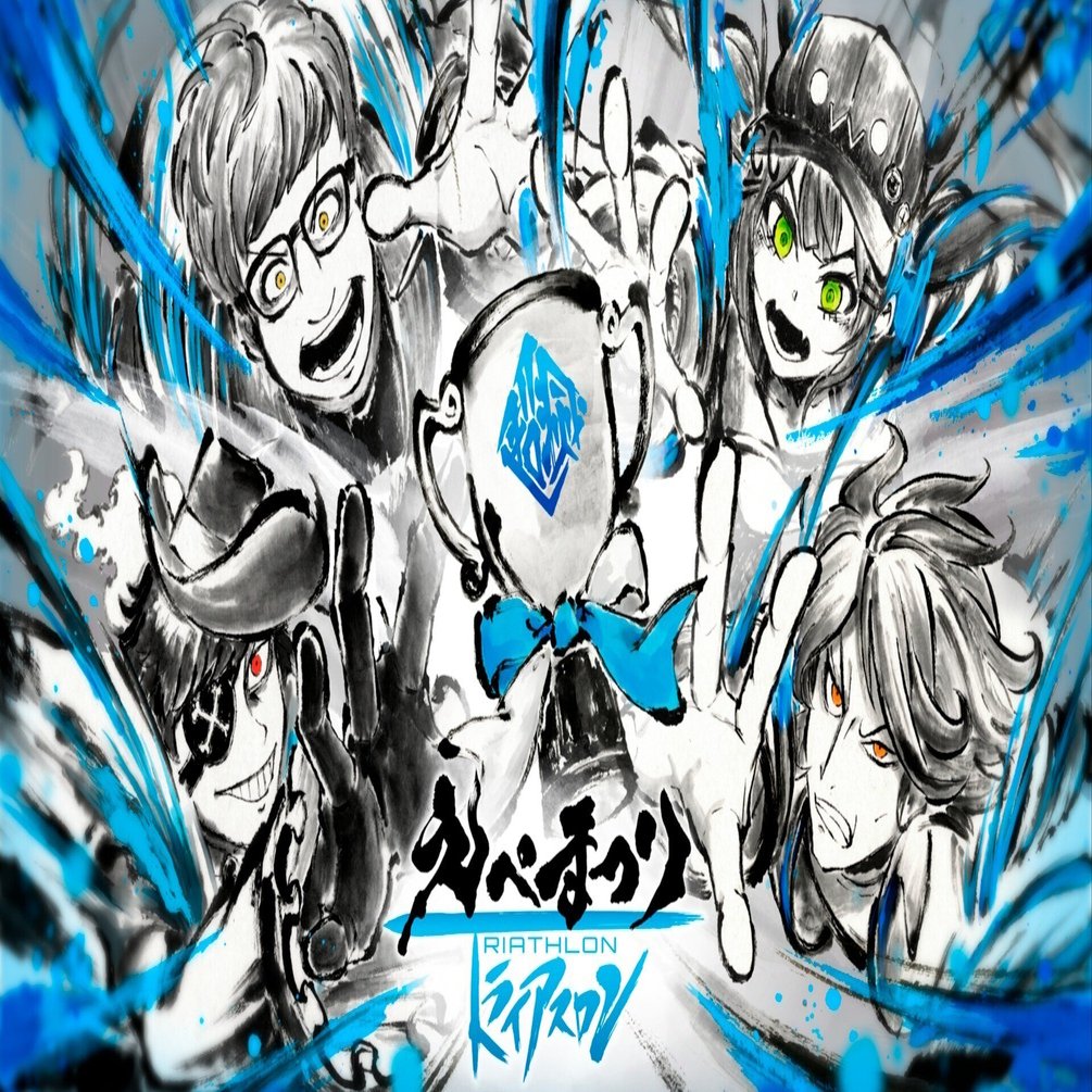 あべべん ページ あべ VEGA（ベガ）2024 低アルコール酒 720ml【新潟県柏崎市 阿部酒造