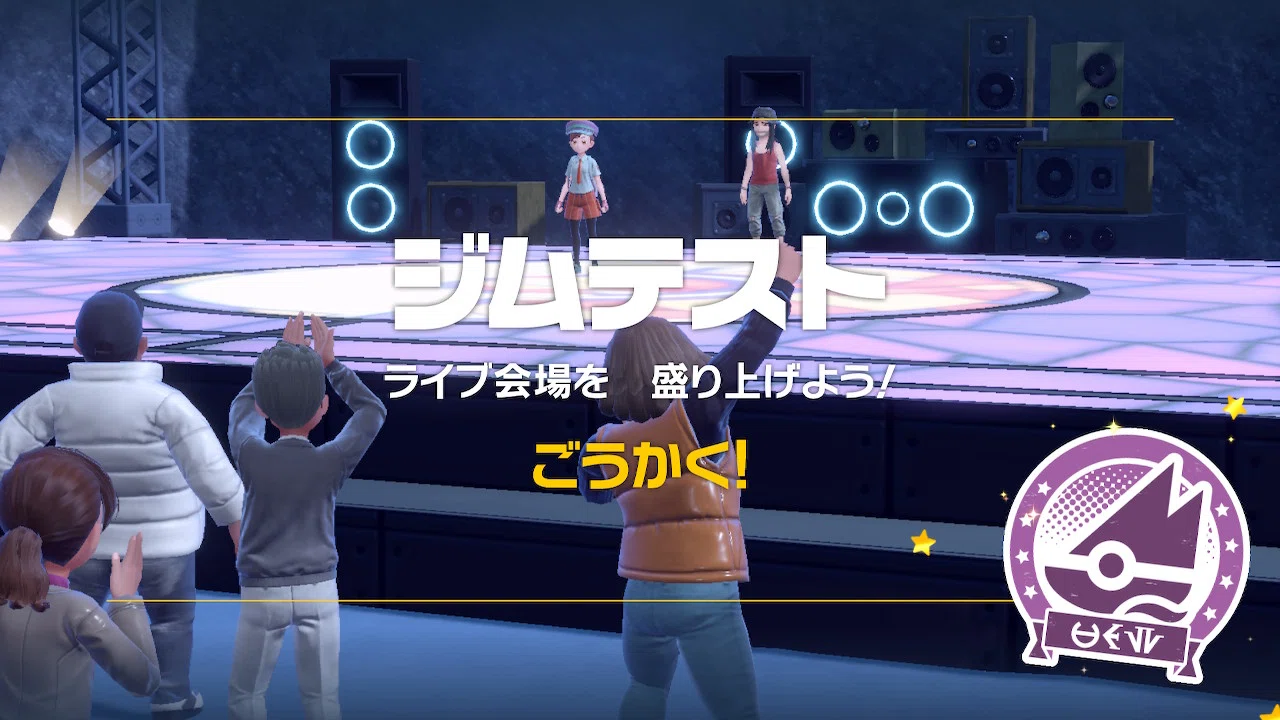 Pokémon SV Play Diary #09 