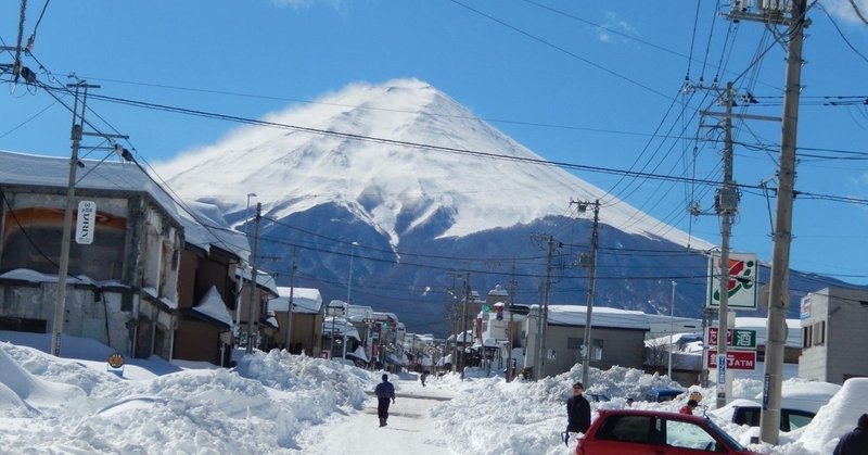 富士山に寄せる心象風景