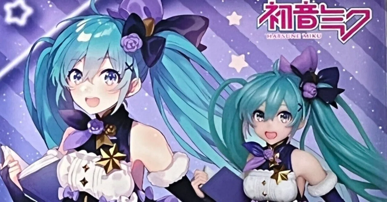 初音ミク3rd season winter ver.が手に入ったはなし｜watariko