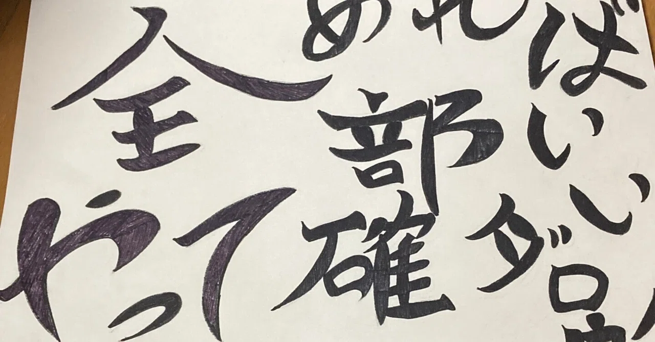 ひとあきらめ|伝説の指先戦士|note