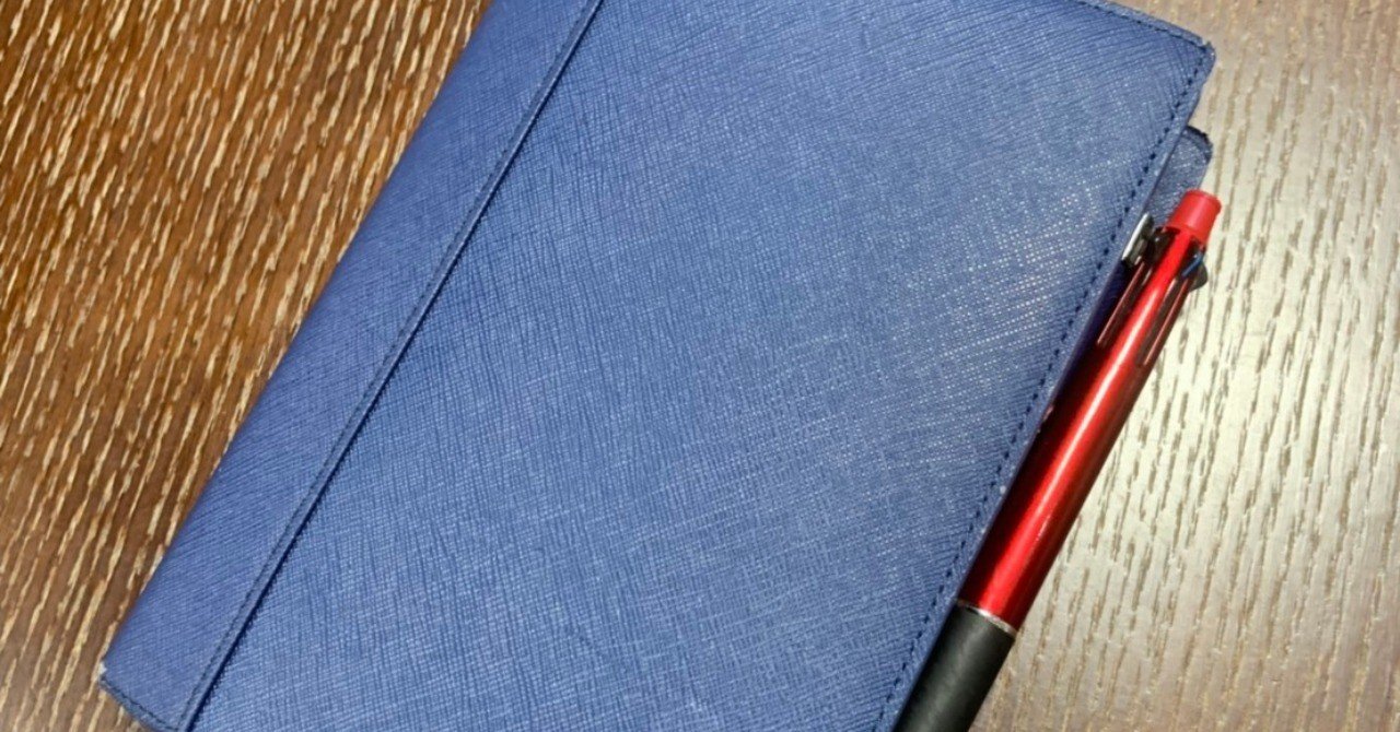 時間は自分で作る 3つの時間の作り方 すがちゃん Note