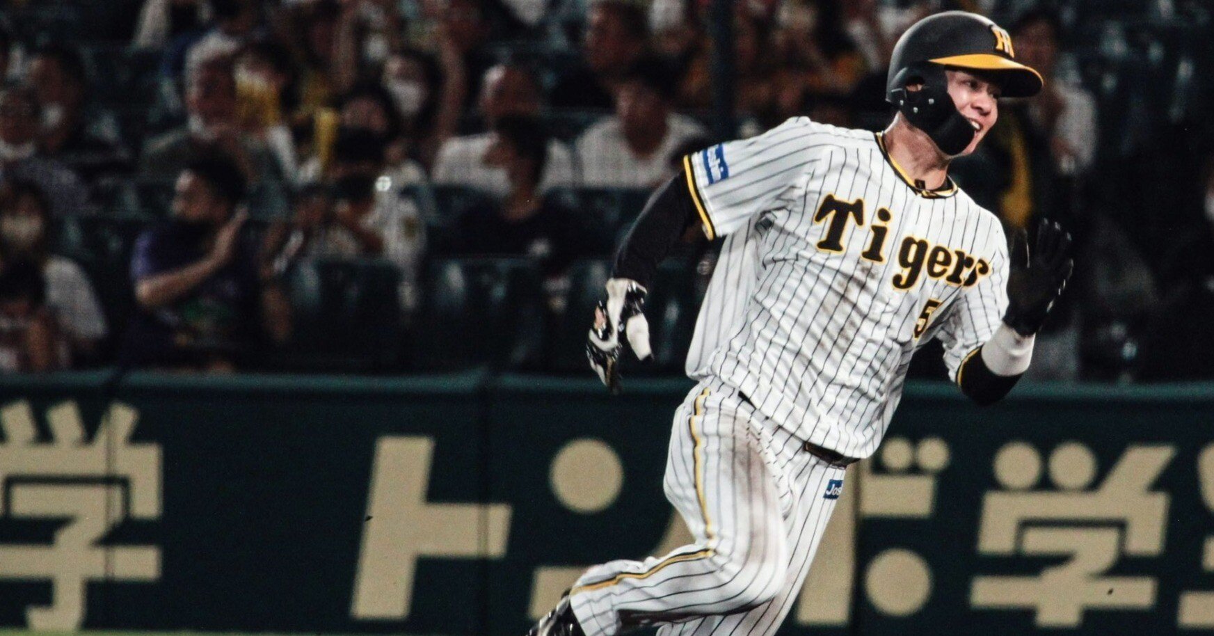 夢を拓くスピードスター〜侍ジャパン背番号7・中野拓夢を応援しよう