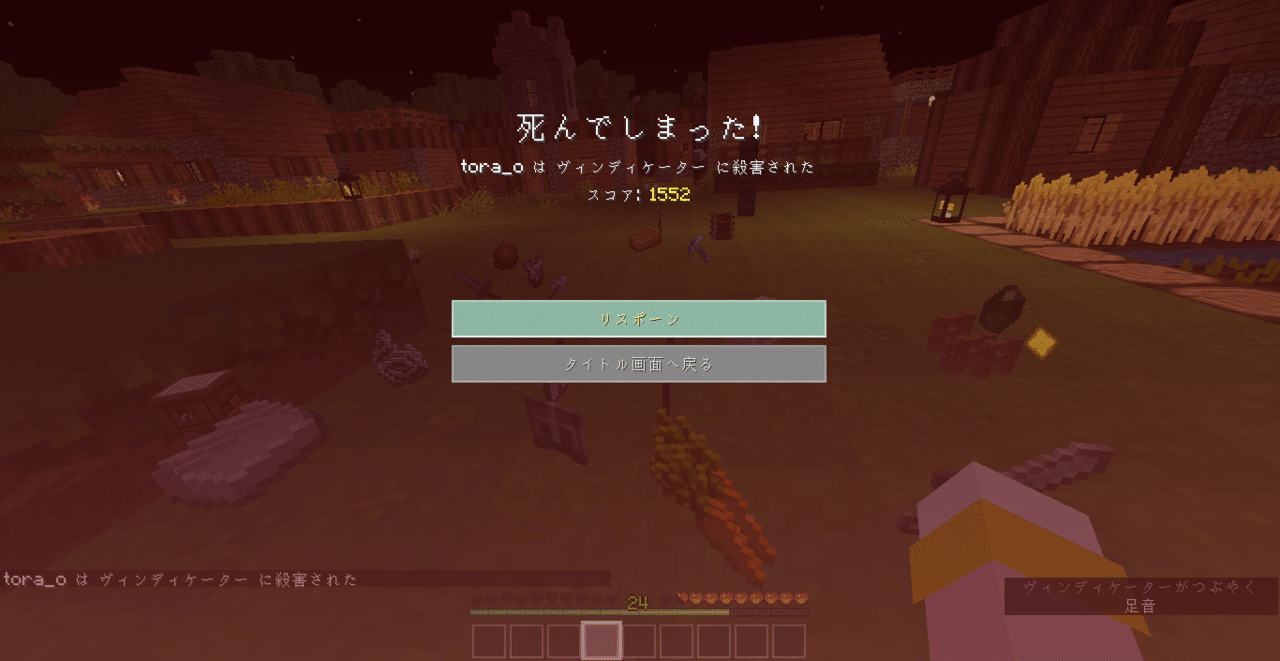 マイクラ お家を作ろうとしたら突然襲撃された件について Ver1 14 声高ぇすすす Note