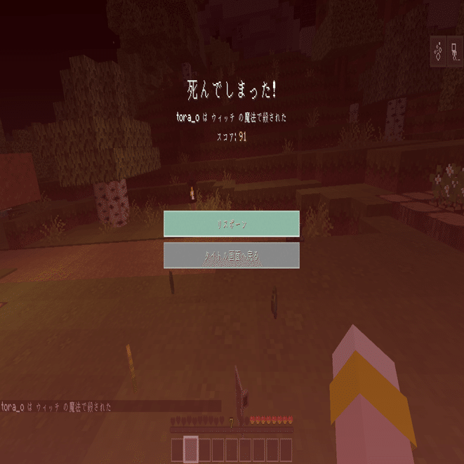マイクラ お家を作ろうとしたら突然襲撃された件について Ver1 14 声高ぇすすす Note